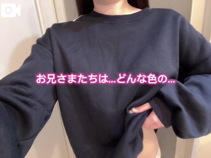 どんな色が好き?