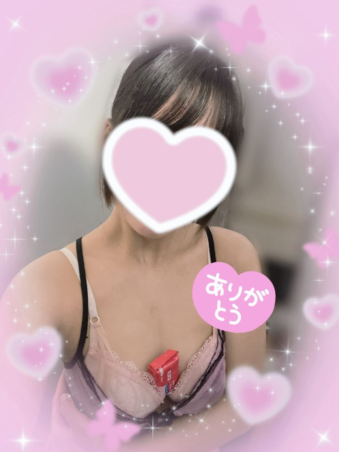 お礼〜