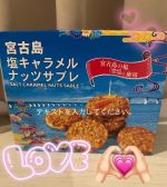 ありがとう