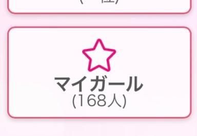ありがとうございます‍↕️