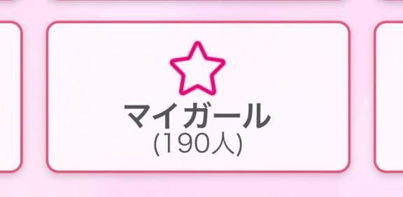 支えてくれて、、、