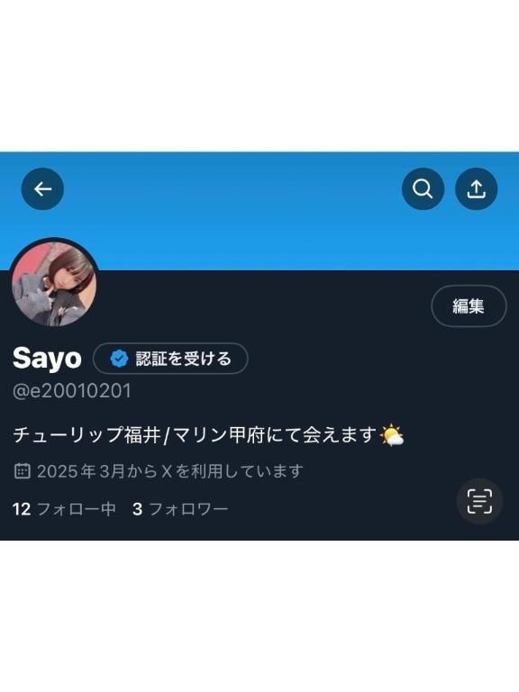フォロー待ってます️