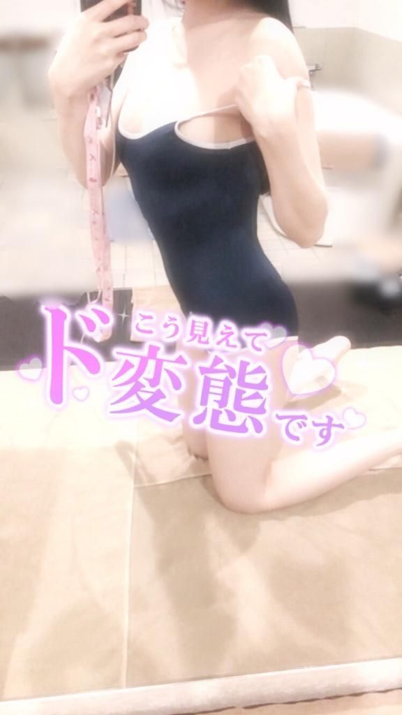 お仕事終わりは、