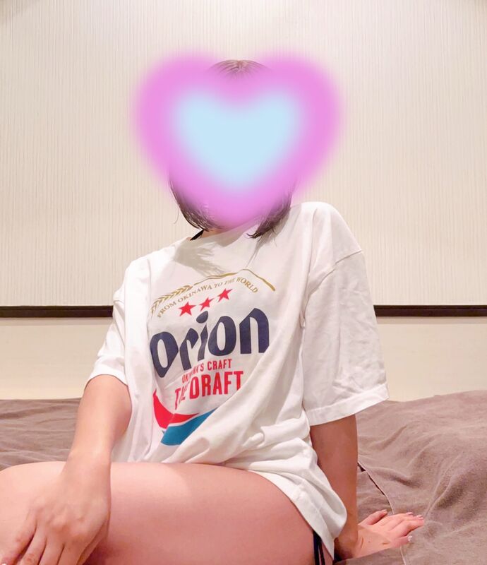 すき?