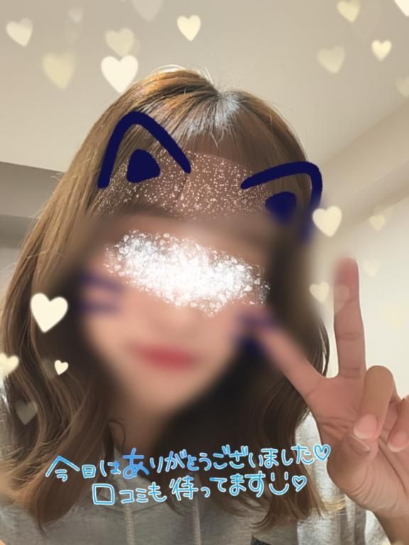 お礼