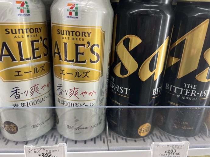 新商品ビール☺︎