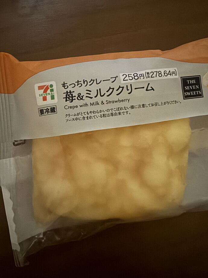 8/10本日は夜勤です🌠