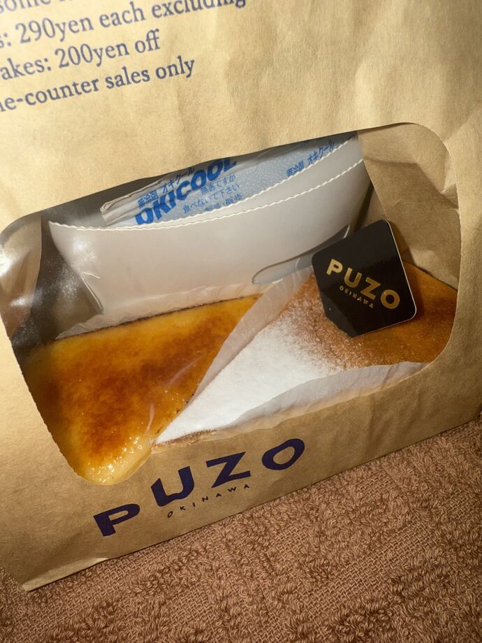 おはよ