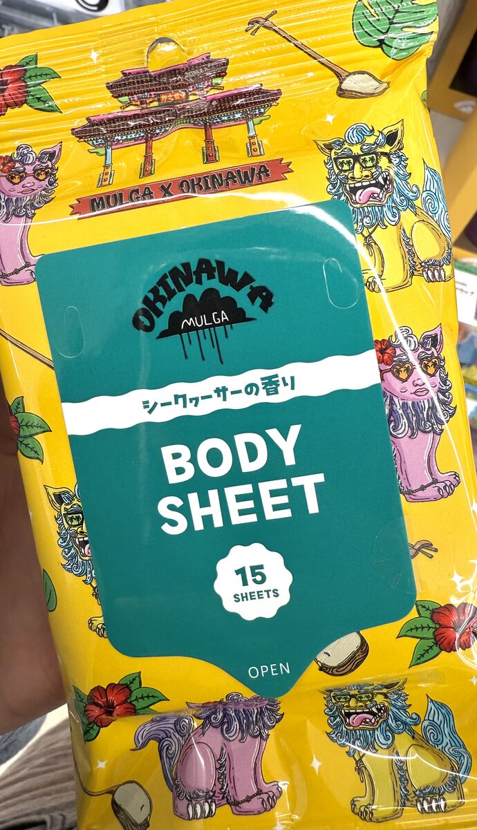 かわいい🌼