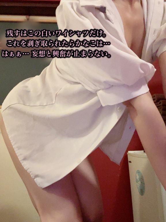 大好きだけど…