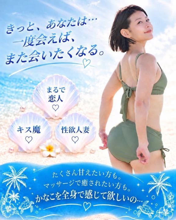 ✍かなこのトリセツ①