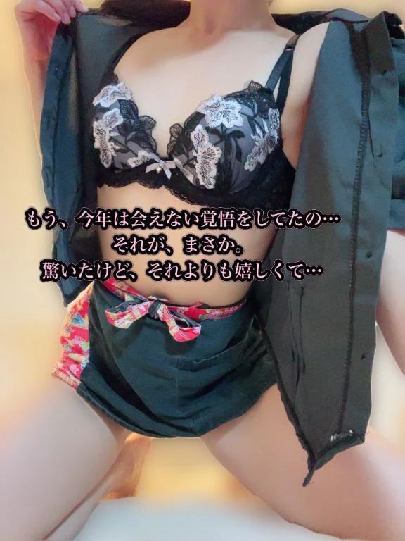 9/9 YSさまへお礼です