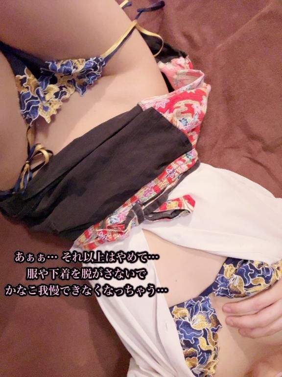 パンツの中身は…