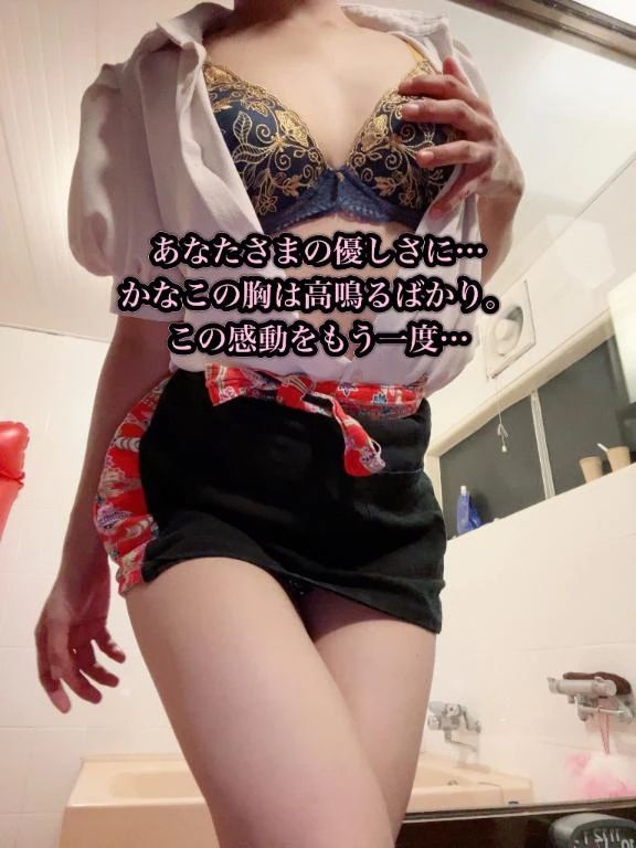 11/4 KZさまへお礼です