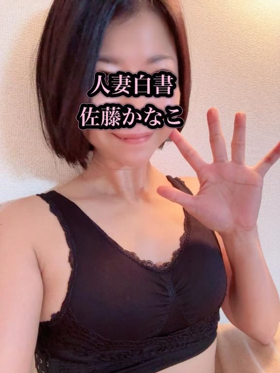 また…明日…♡