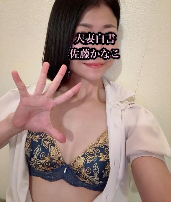 また…明日…♡