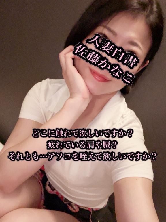 かなこの秘密知りたいですか？