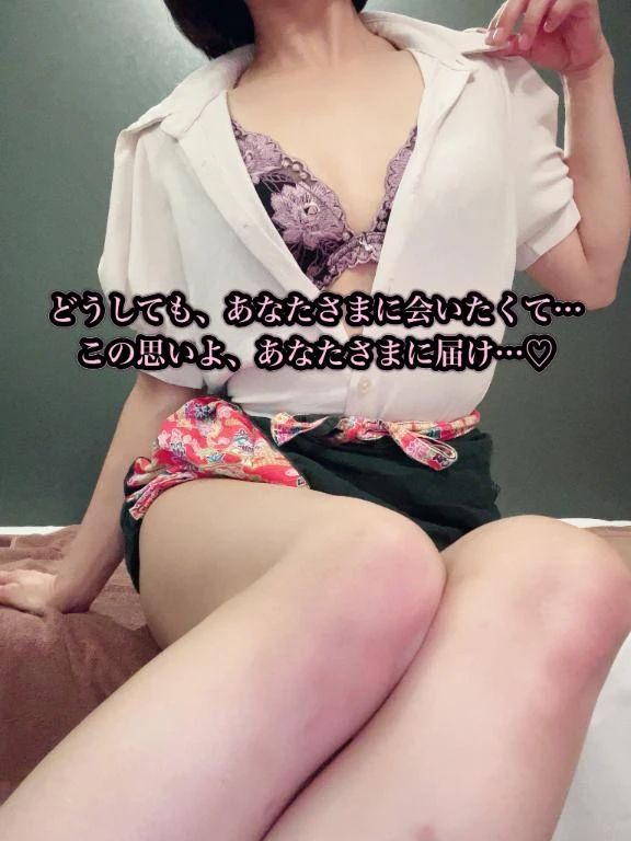 まさか、まさかの…