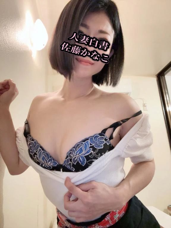 かなこの愛のカタチ