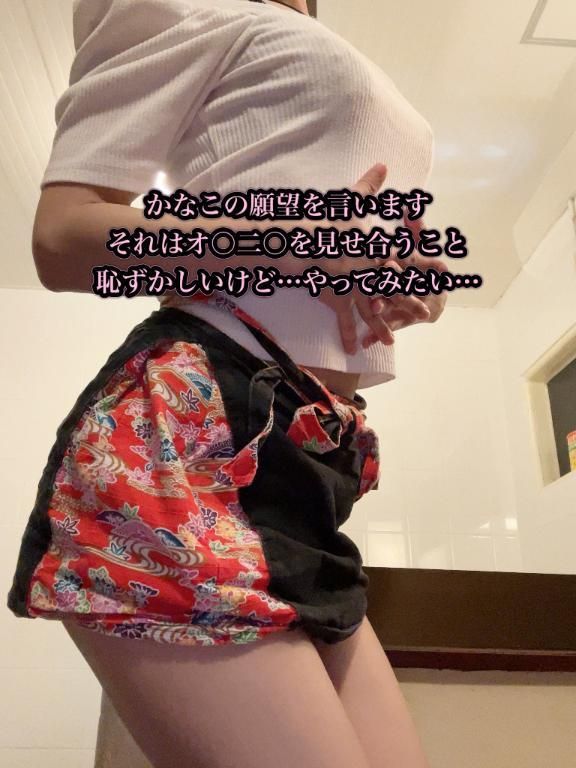 羞恥心の先に興奮が待っている…
