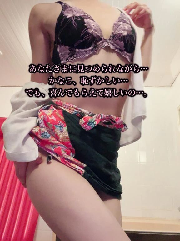 9/2 YSKさまへお礼です