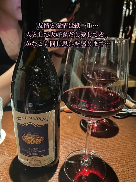 かなこの親友を紹介します。