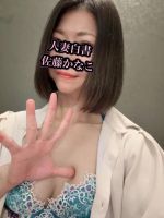 また…2/3(火)に…