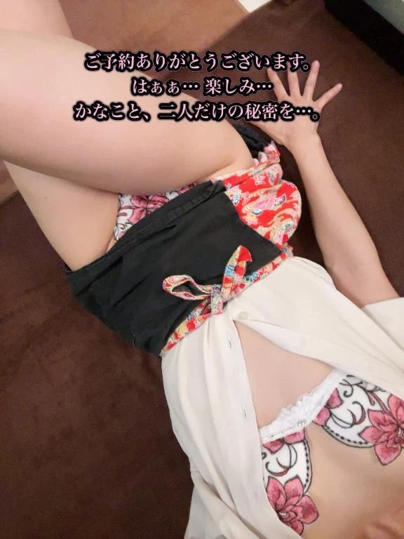 叶えたい欲望…