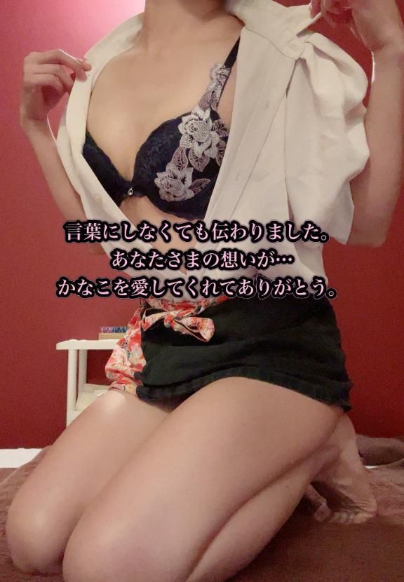 7/27 EIHさまへお礼です