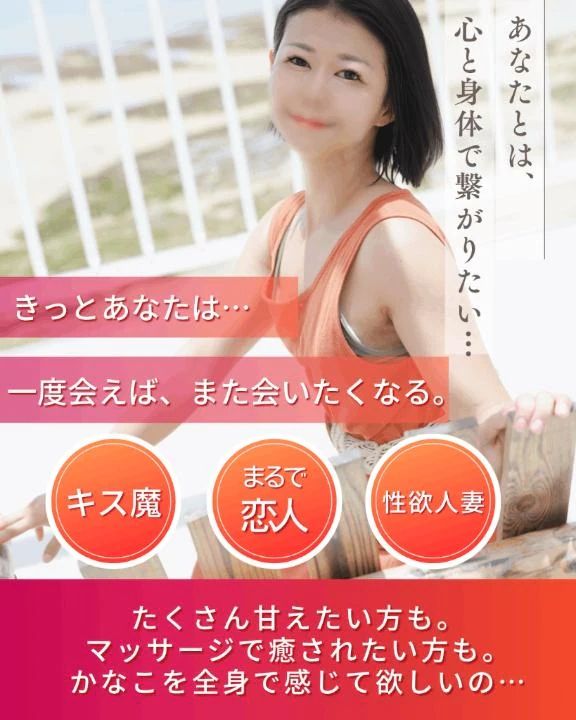 かなこのトリセツ