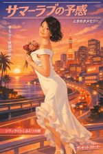 かなこ ~トリセ…