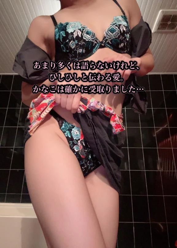 10/30 SYUさまへお礼です