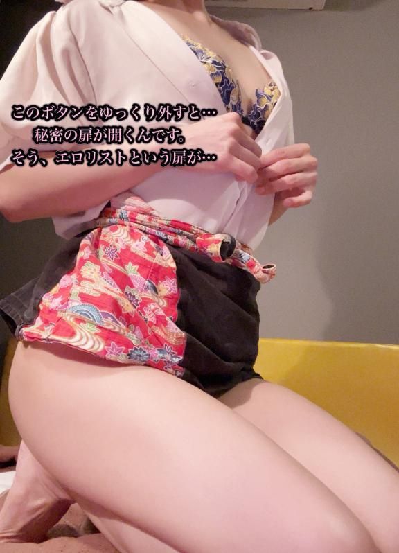我慢出来なくなるまで…