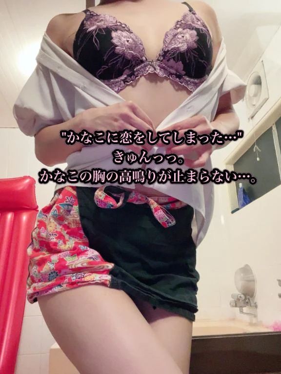 9/2 HDさまへお礼です