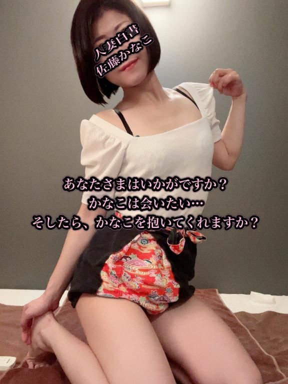 居残りするって言ったら?