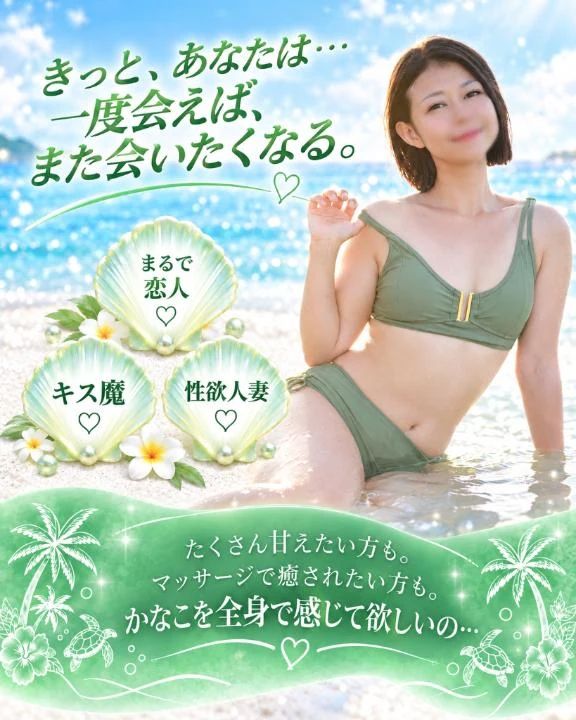 ✍かなこのトリセツ③