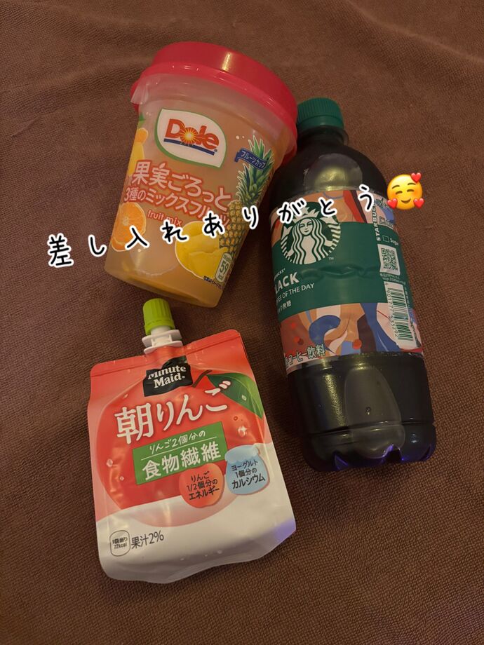 出勤💕