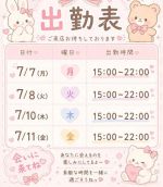 【める】☆特選ツンデレ島娘☆