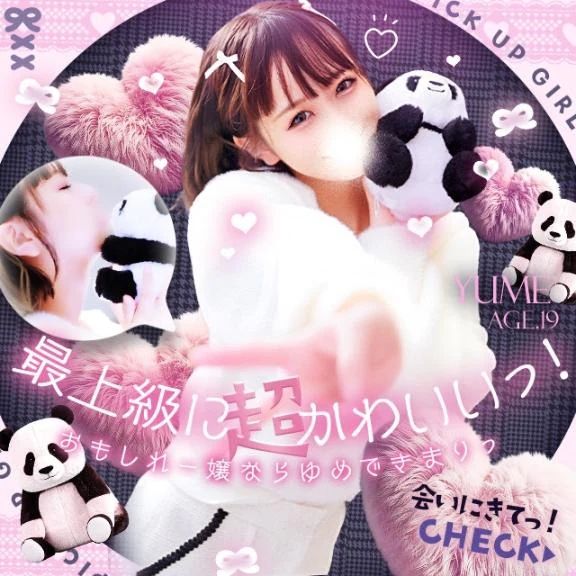 ド変態男子のオアシス◝✩˚