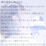 �y����ʃ����L�z