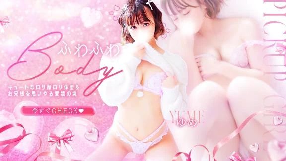 ド変態男子のオアシス◝✩˚