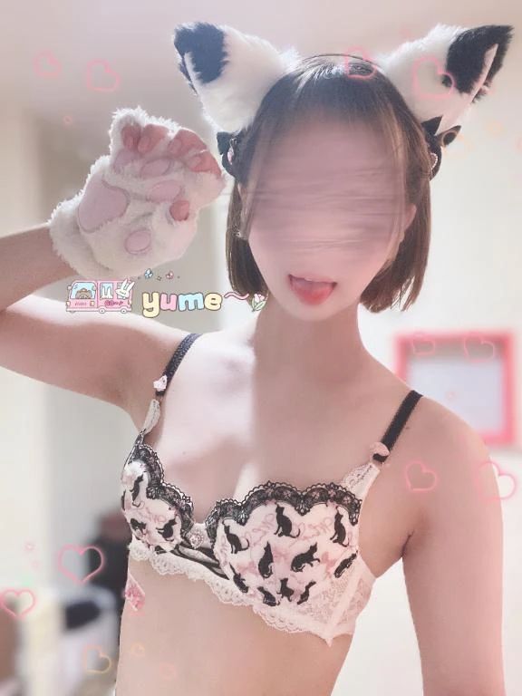 気持ちいいのに…