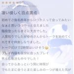 �y����ʃ����L�z