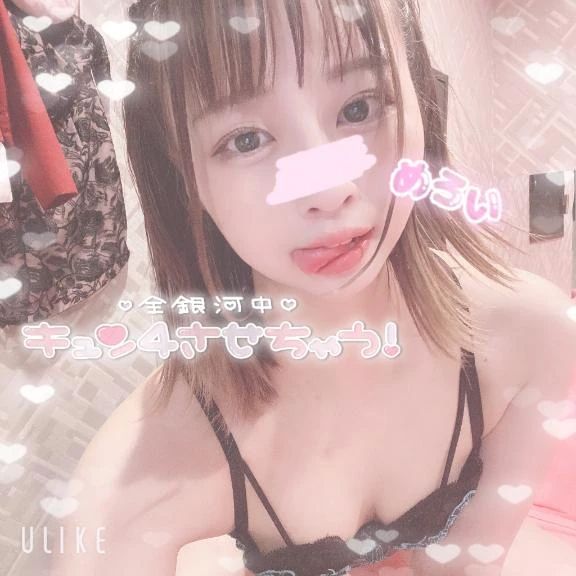 あわっあわ任せて