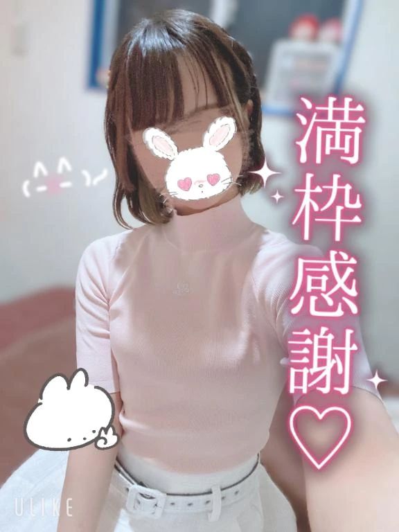 完売