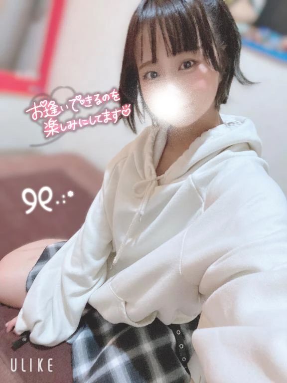 今日はいますんすん