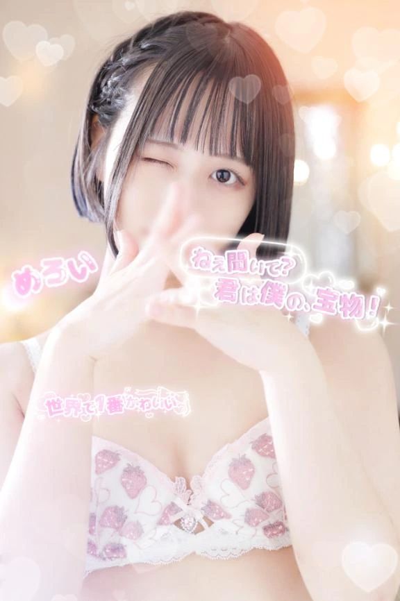 16時から出るどー！