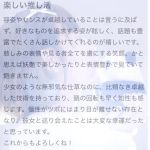 遠くからいつも感謝✨