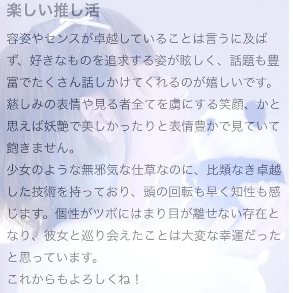 遠くからいつも感謝✨