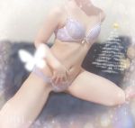 �h�ϑԒj�q�̃I�A�V�X???